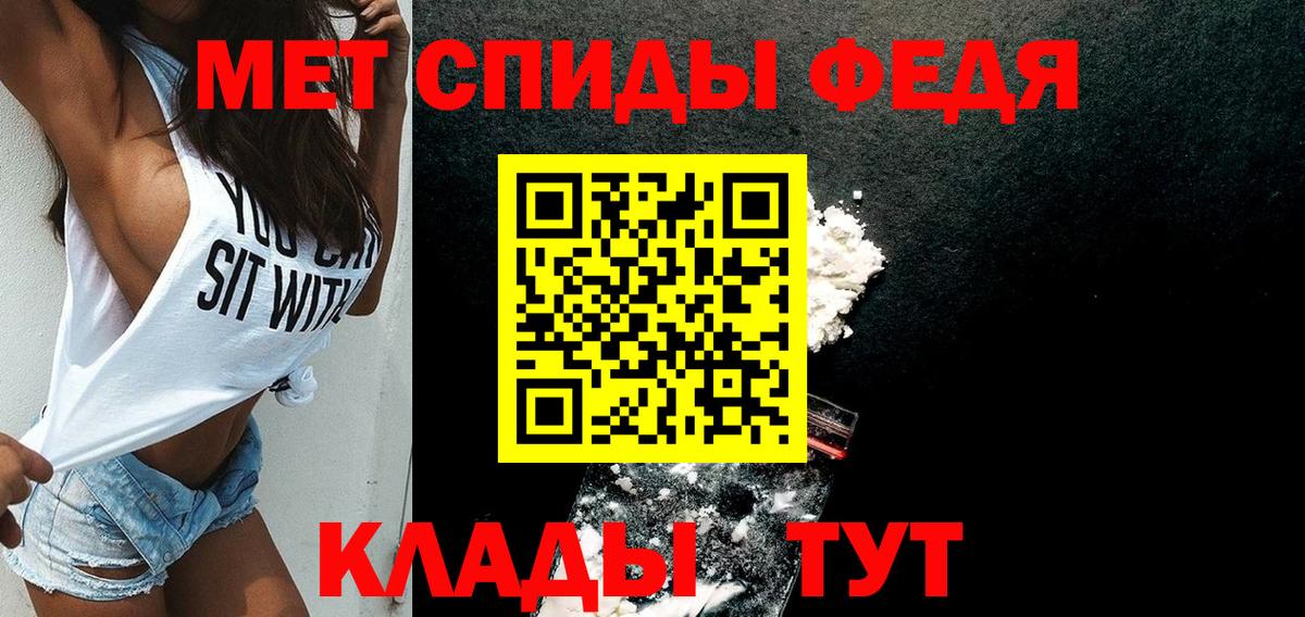 АМФ VHQ Гулькевичи