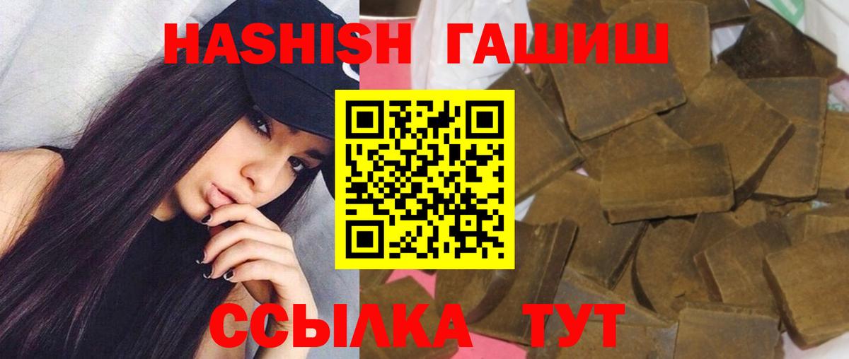 где можно купить   Вход с VPN  ГАШИШ ice o lator  Гулькевичи  Гашиш индика сатива  Гашиш 