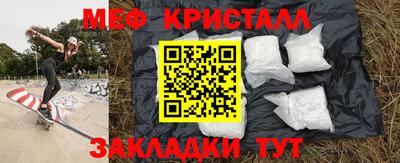 стафф Лесосибирск