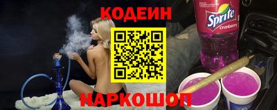 стафф Лесосибирск