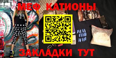 стафф Лесосибирск