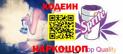стафф Лесосибирск