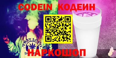стафф Лесосибирск