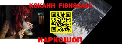 ALPHA PVP Ликино-Дулёво