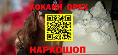скорость Малоярославец