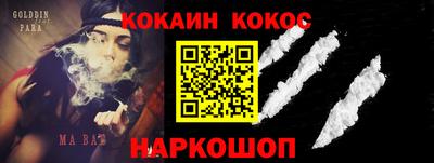 мефедрон VHQ Ливны