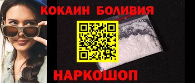 мефедрон VHQ Ливны