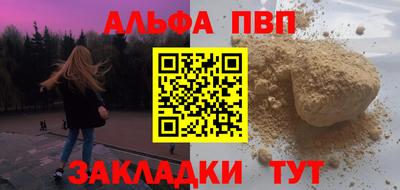 мефедрон VHQ Ливны