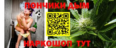 мефедрон VHQ Ливны