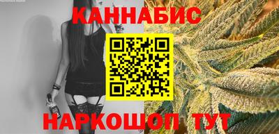 мефедрон VHQ Ливны