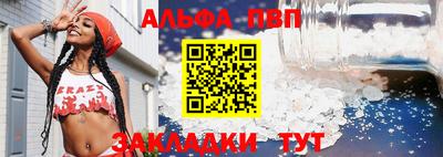 стафф Лесосибирск