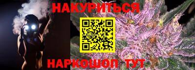 стафф Лесосибирск