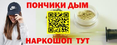 ALPHA PVP Ликино-Дулёво