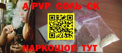 ALPHA PVP Ликино-Дулёво
