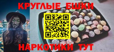 мефедрон VHQ Ливны