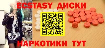 ALPHA PVP Ликино-Дулёво
