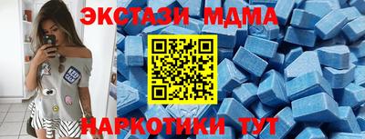 стафф Лесосибирск