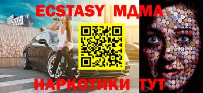мефедрон VHQ Ливны