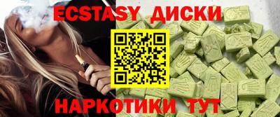 мефедрон VHQ Ливны