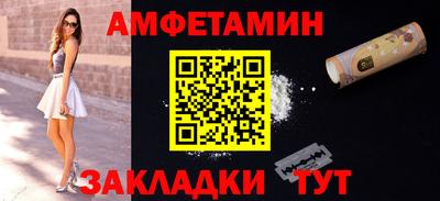 мефедрон VHQ Ливны