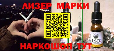 ALPHA PVP Ликино-Дулёво