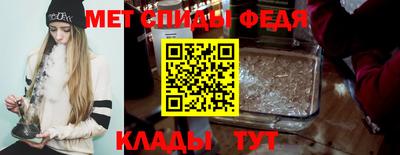 стафф Лесосибирск