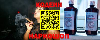 стафф Лесосибирск