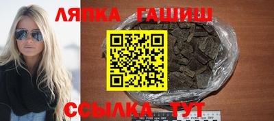 ALPHA PVP Ликино-Дулёво