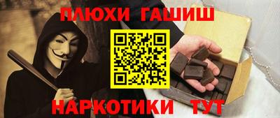 стафф Лесосибирск