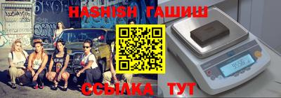мефедрон VHQ Ливны