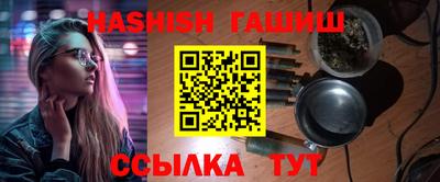 ALPHA PVP Ликино-Дулёво