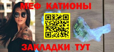 ALPHA PVP Ликино-Дулёво