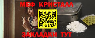 ALPHA PVP Ликино-Дулёво