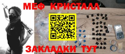 мефедрон VHQ Ливны