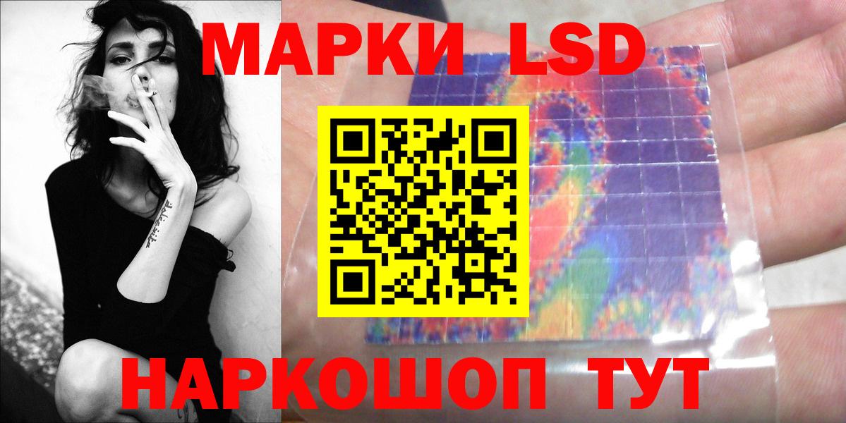 Гулькевичи  ЛСД экстази ecstasy  Вход с VPN  Лсд 25 экстази ecstasy 